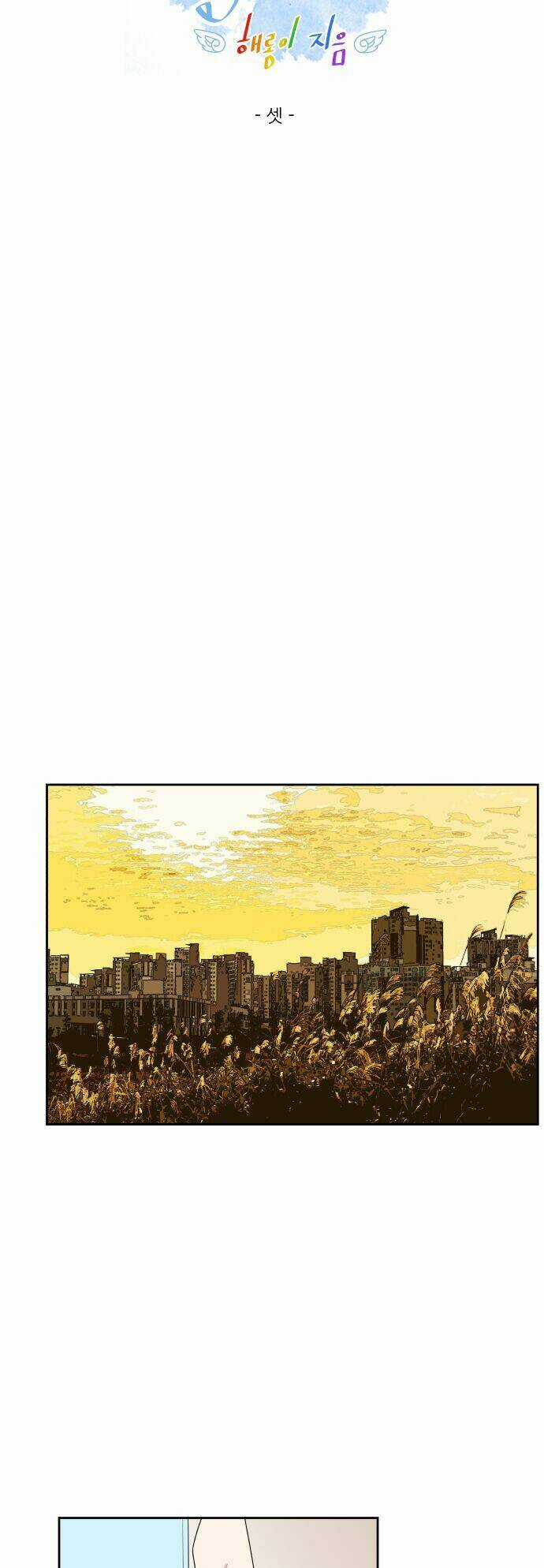 Oh My God - Chapter 3 - Trang 11