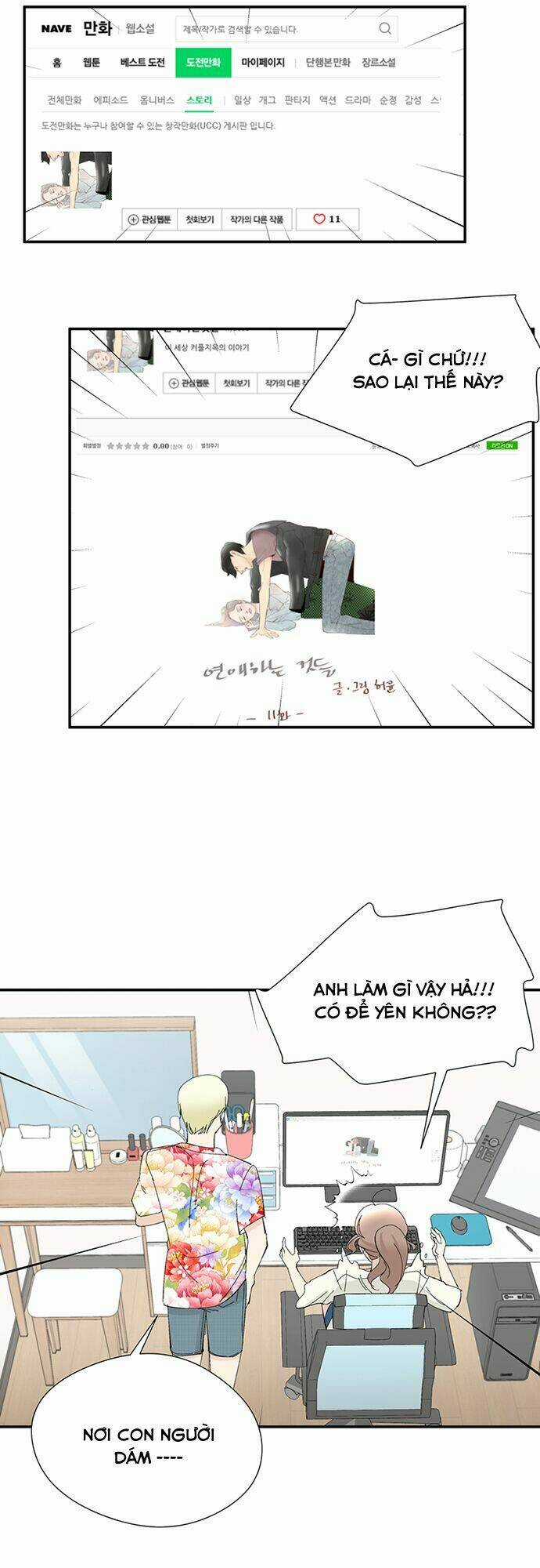 Oh My God - Chapter 5 - Trang 14