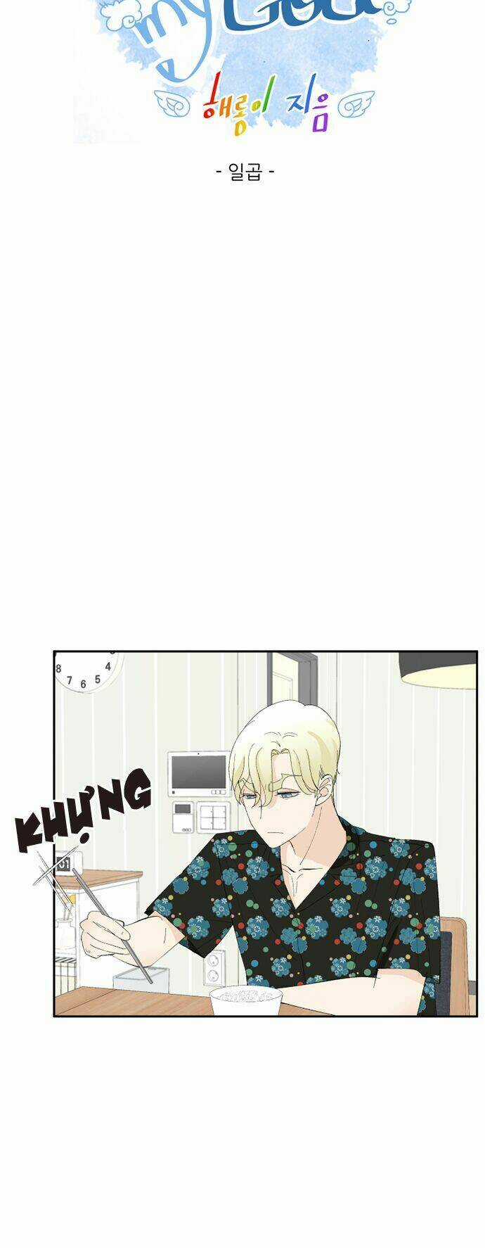 Oh My God - Chapter 7 - Trang 4