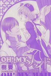 Đọc truyện Oh My Maid