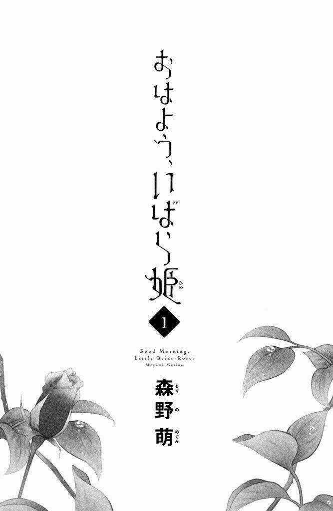 Ohayou, Ibarahime - Chapter 1 - Trang 3