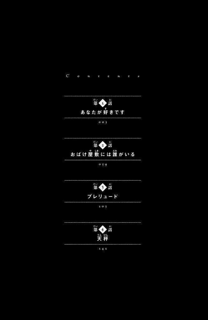 Ohayou, Ibarahime - Chapter 1 - Trang 4