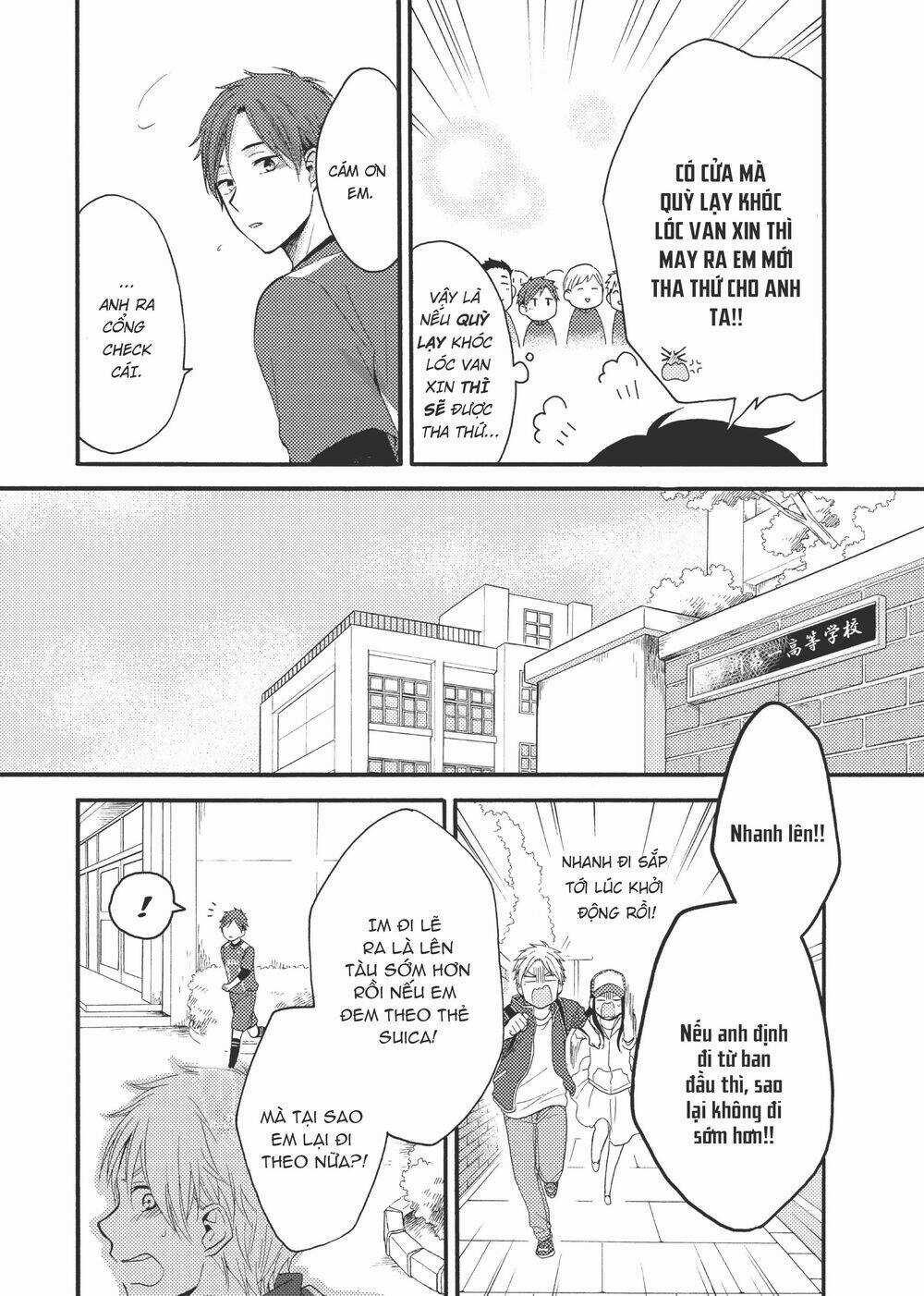Ohayou, Ibarahime - Chapter 11 - Trang 17