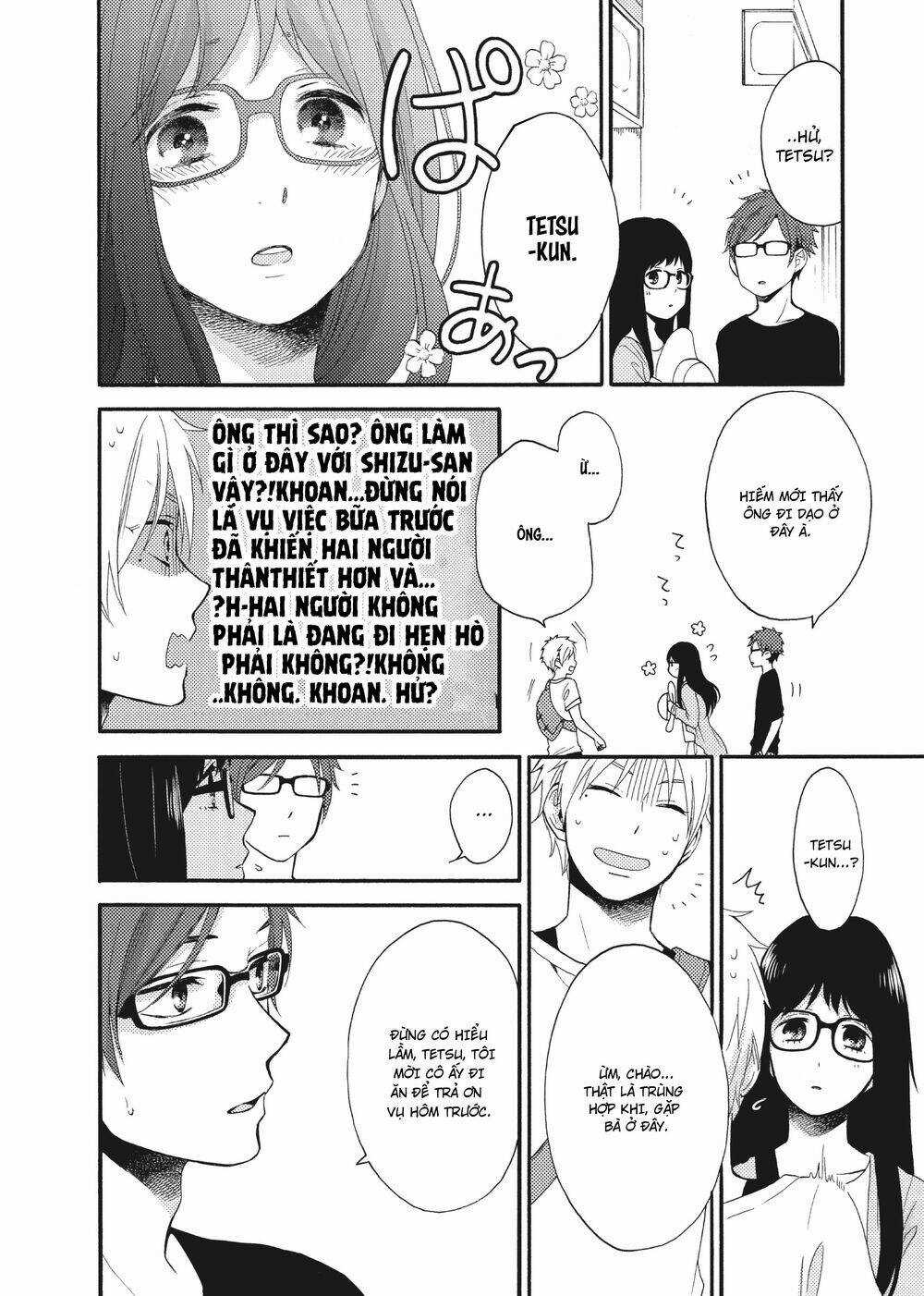 Ohayou, Ibarahime - Chapter 13 - Trang 16