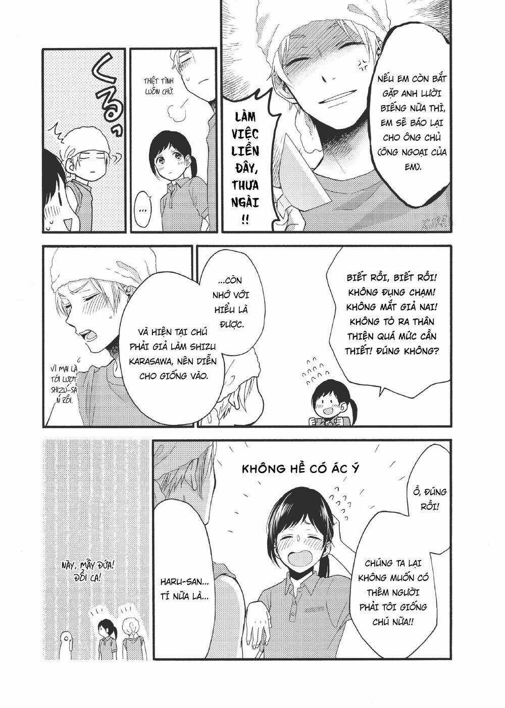 Ohayou, Ibarahime - Chapter 17 - Trang 14