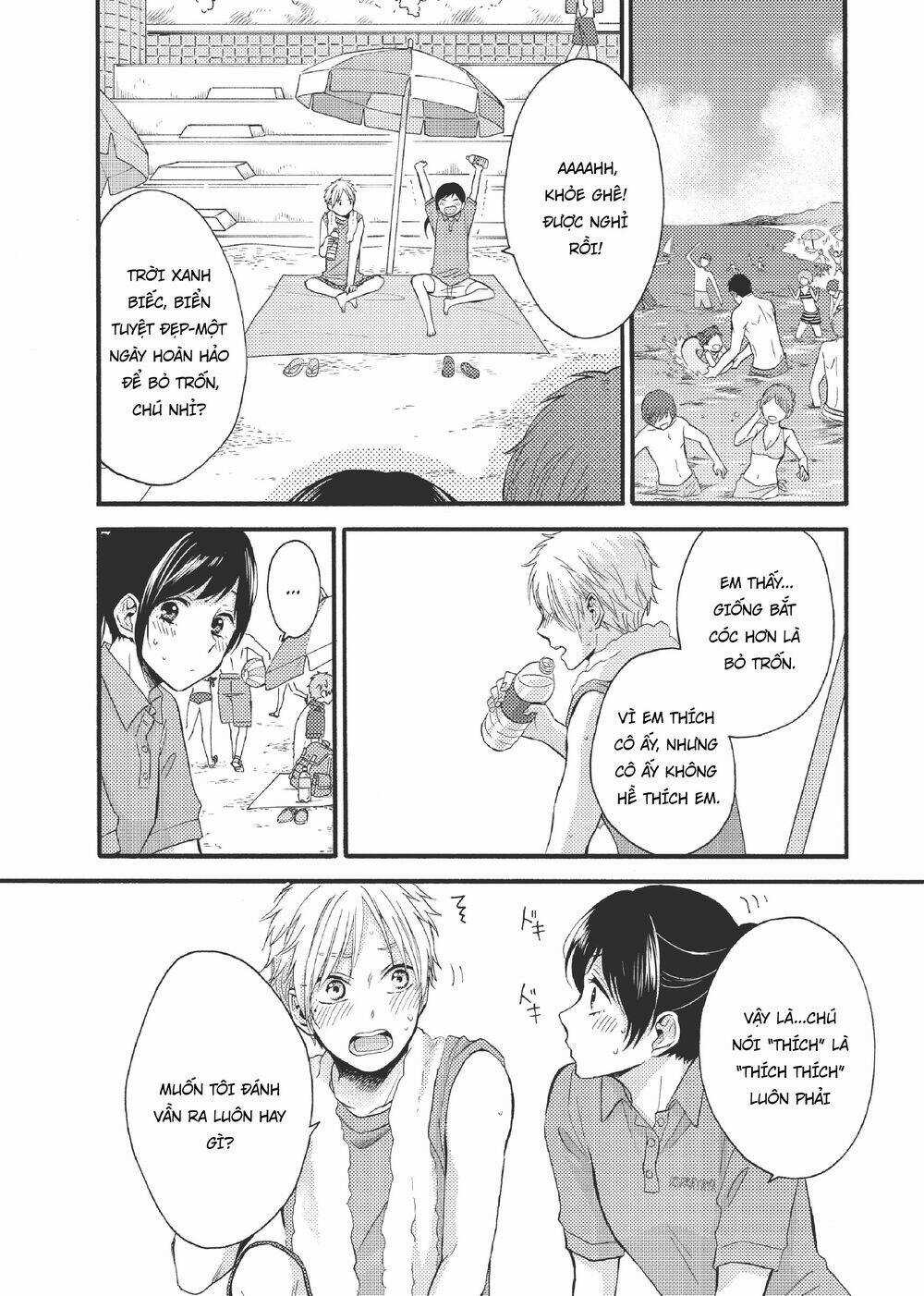 Ohayou, Ibarahime - Chapter 17 - Trang 15