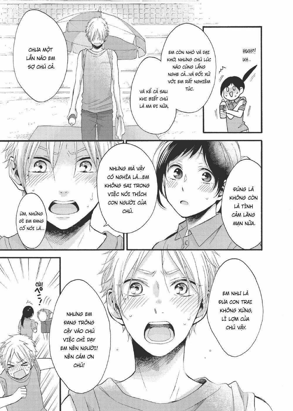 Ohayou, Ibarahime - Chapter 17 - Trang 22