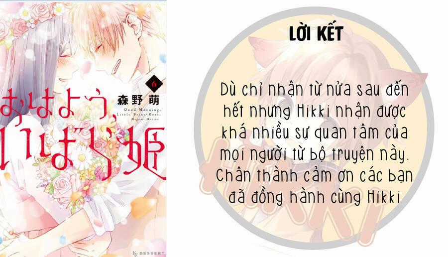 Ohayou, Ibarahime - Chapter 26 - Trang 44