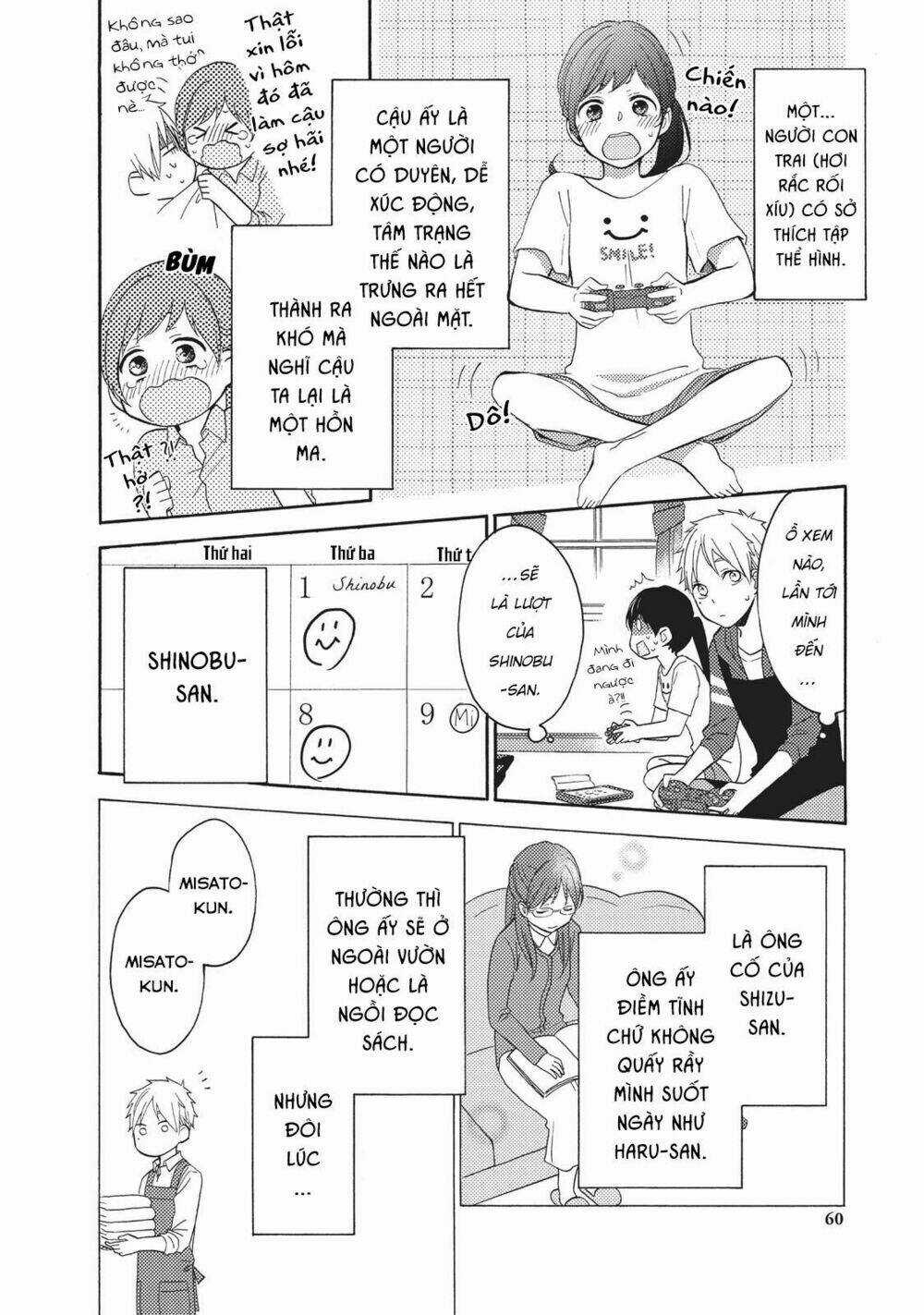 Ohayou, Ibarahime - Chapter 6 - Trang 16