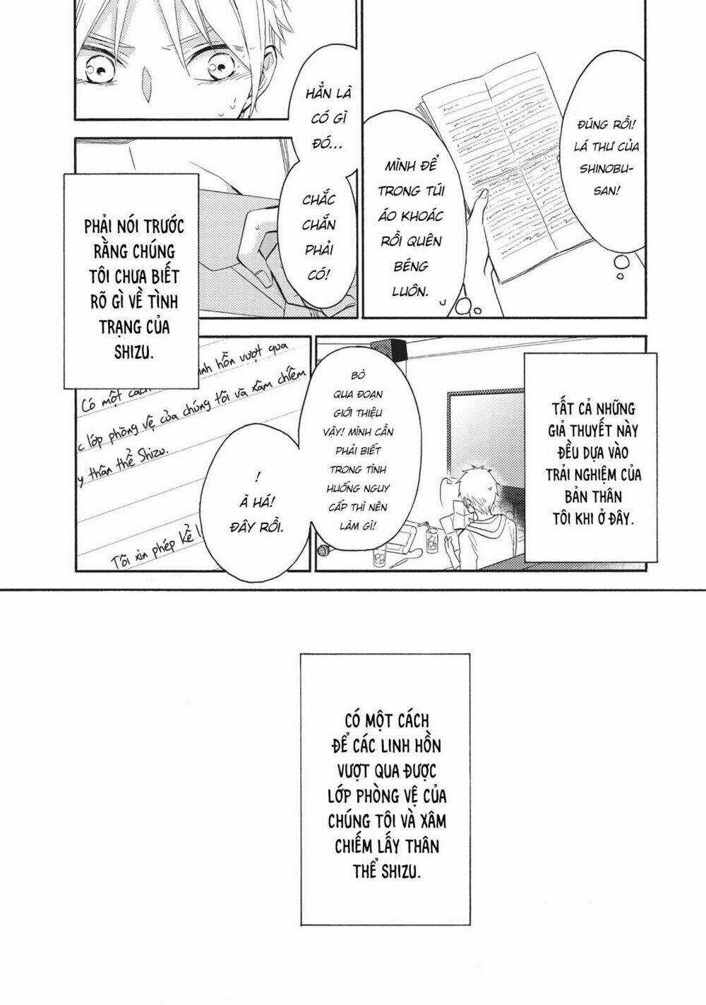 Ohayou, Ibarahime - Chapter 7 - Trang 12