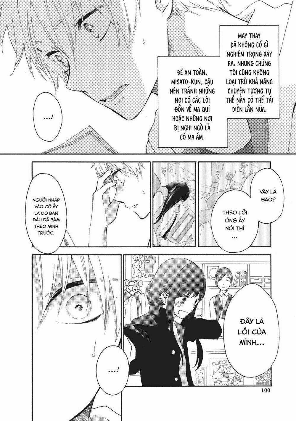 Ohayou, Ibarahime - Chapter 7 - Trang 14