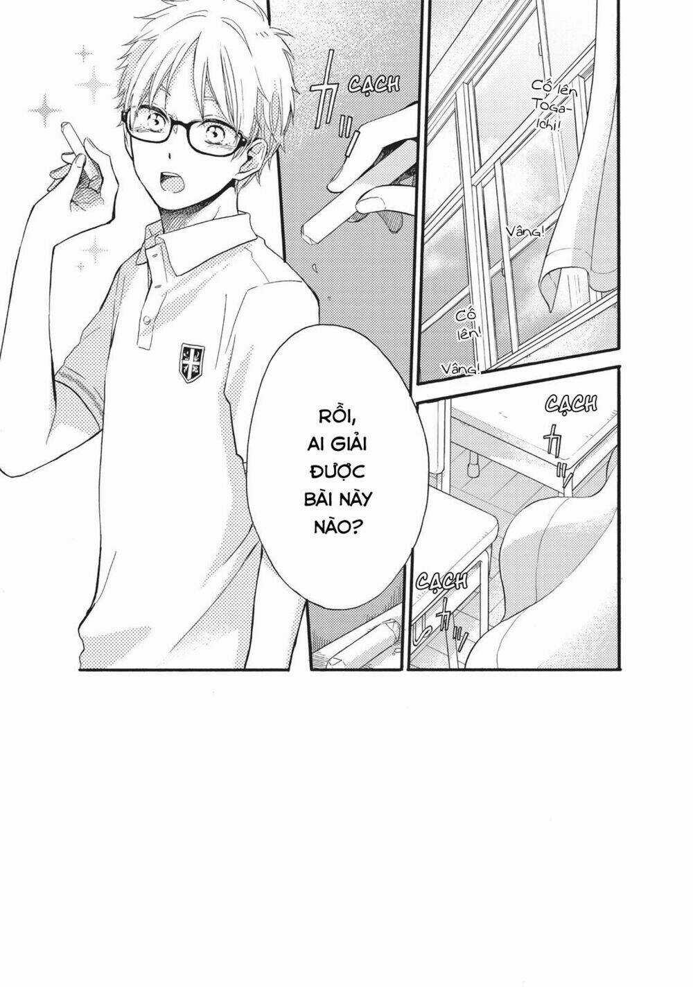 Ohayou, Ibarahime - Chapter 9 - Trang 11