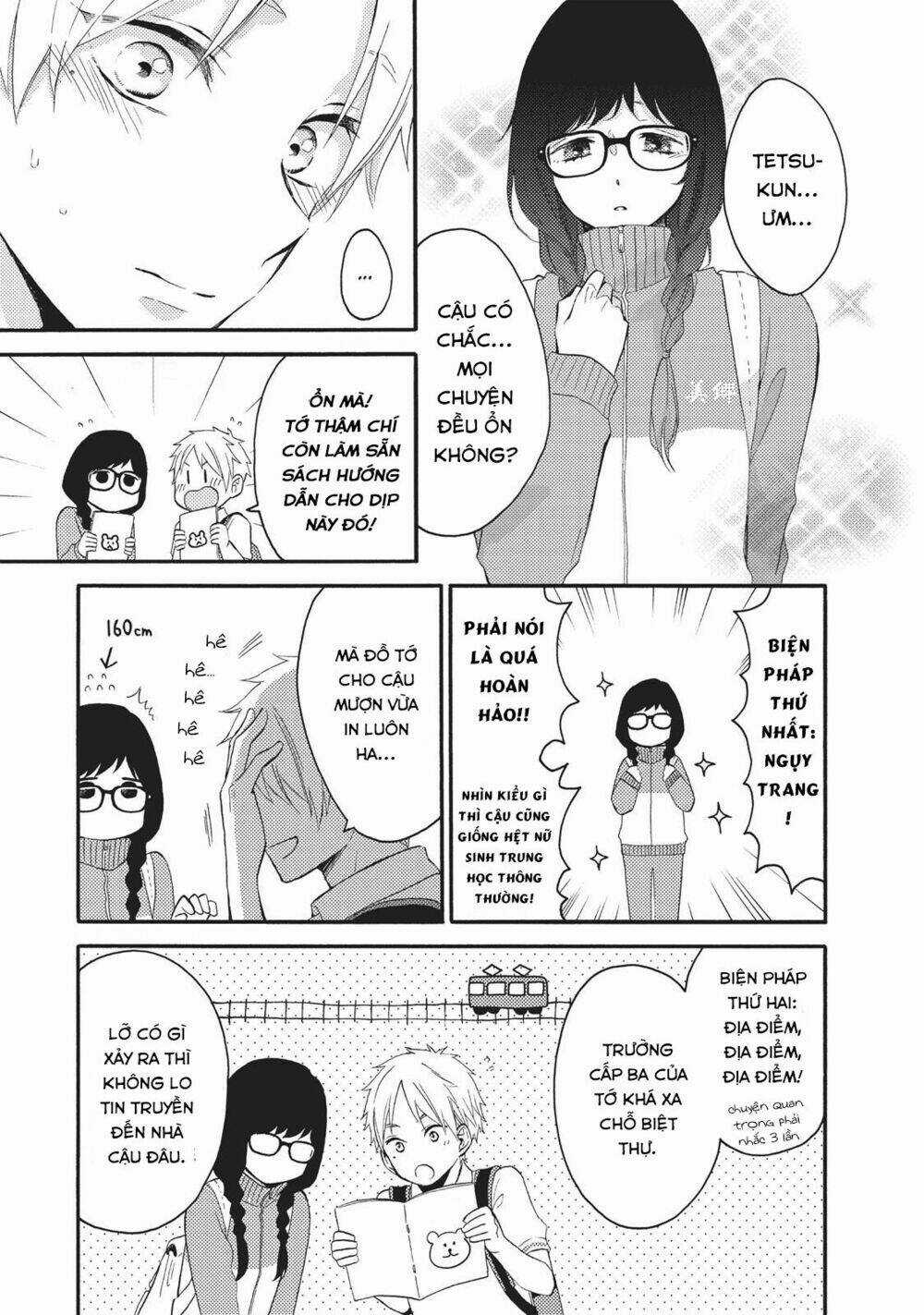 Ohayou, Ibarahime - Chapter 9 - Trang 17