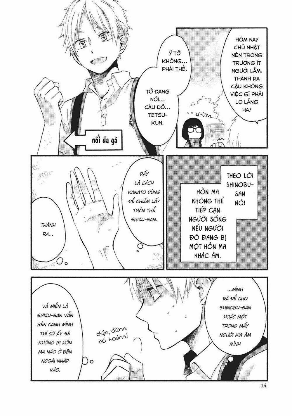 Ohayou, Ibarahime - Chapter 9 - Trang 18