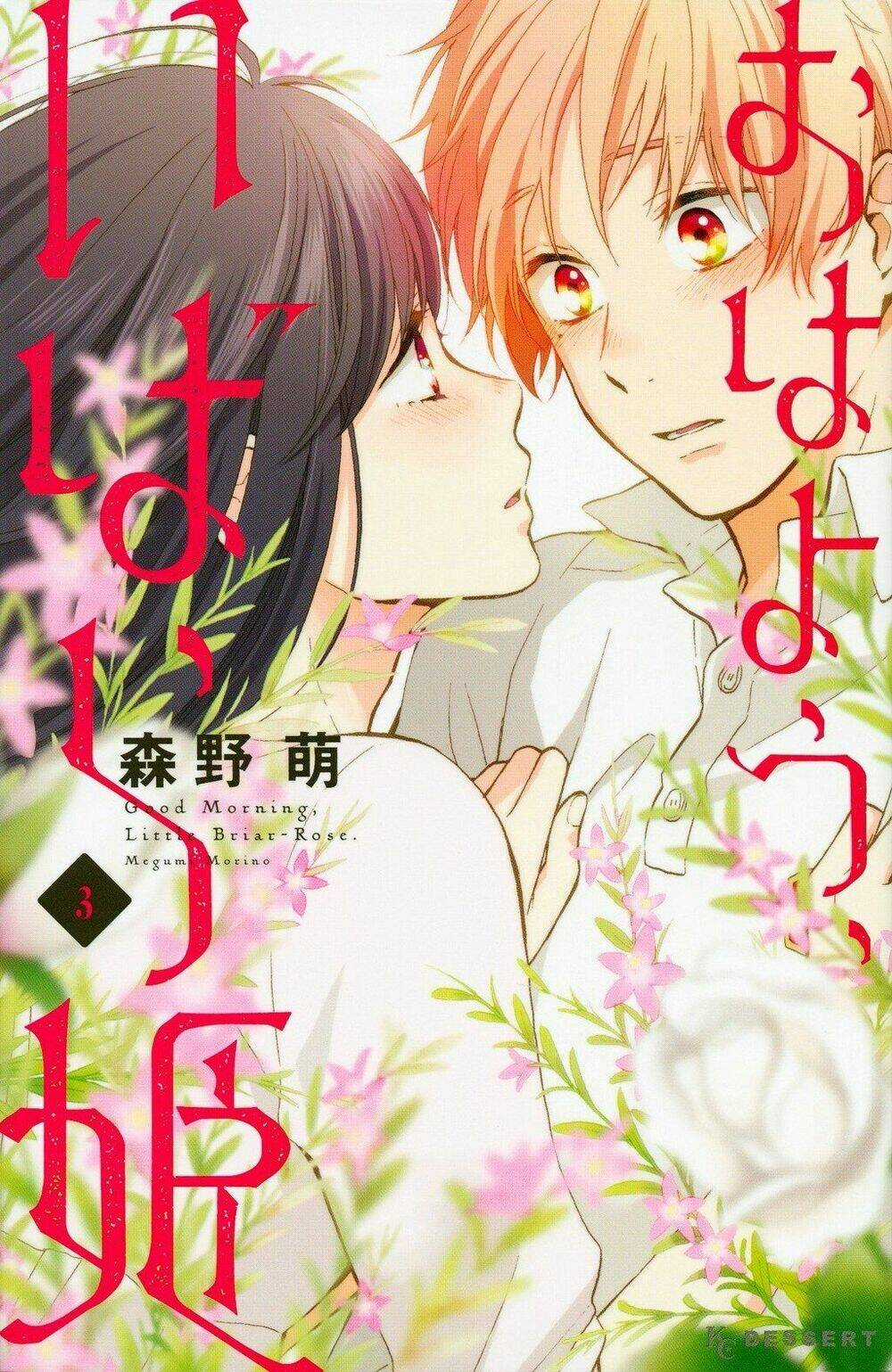 Ohayou, Ibarahime - Chapter 9 - Trang 4