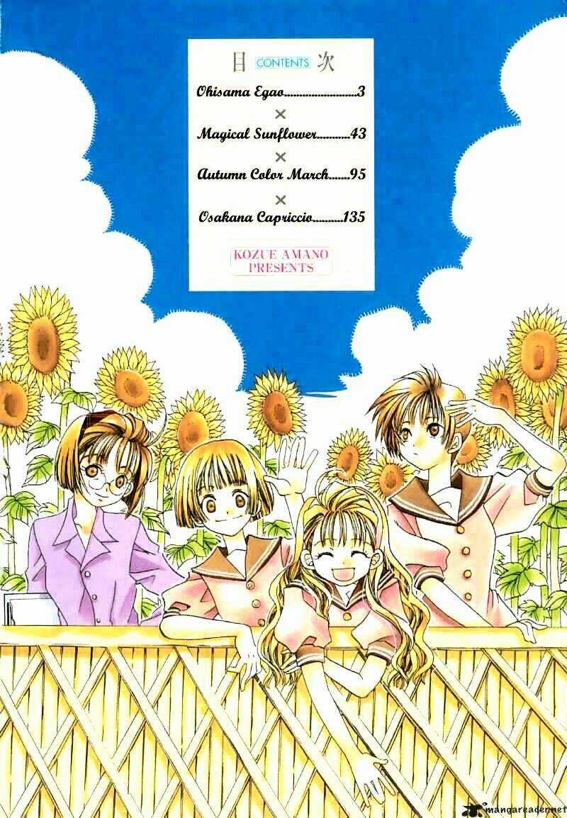 Ohisama Egao - Chapter 1 - Trang 6