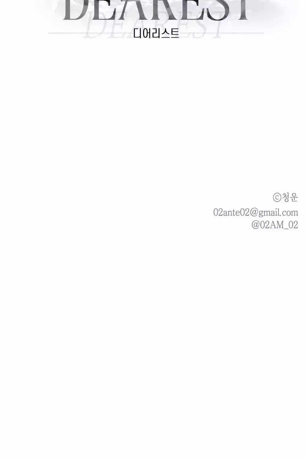 Ôi Kẻ Thù Thân Yêu! - Chapter 48 - Trang 150