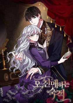 Đọc truyện Ôi Kẻ Thù Thân Yêu!