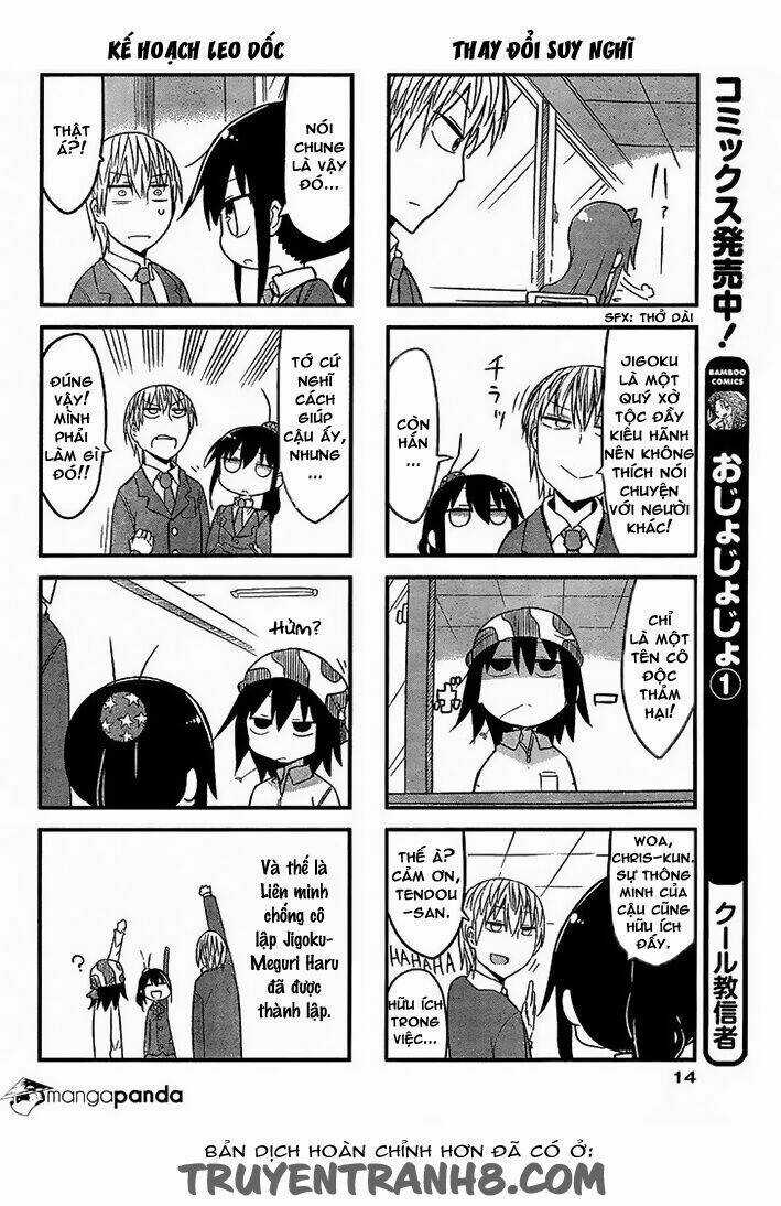 Ojojojo - Chapter 21 - Trang 3