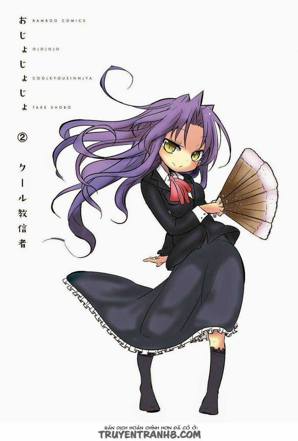 Ojojojo - Chapter 22 - Trang 3