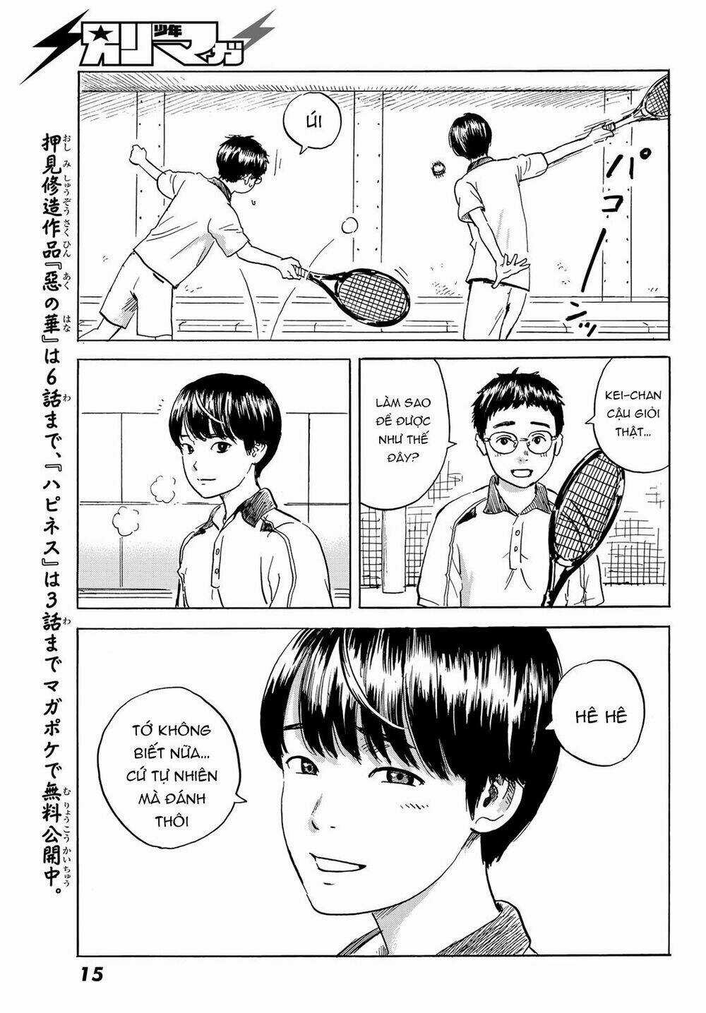 Okaeri Alice - Chapter 1 - Trang 11