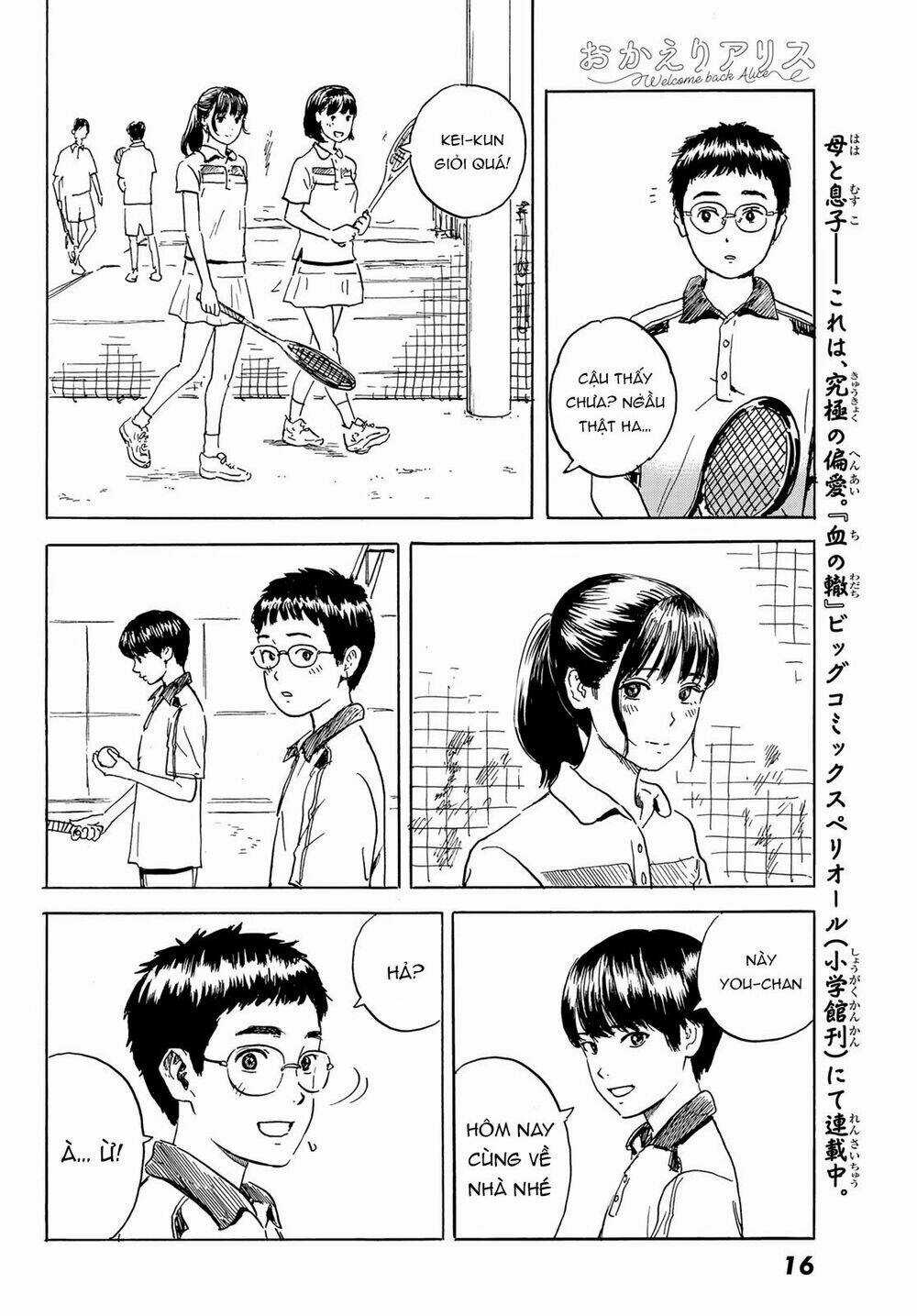 Okaeri Alice - Chapter 1 - Trang 12