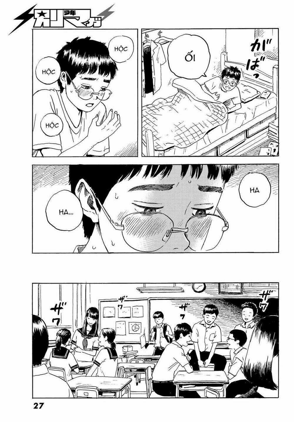 Okaeri Alice - Chapter 1 - Trang 23