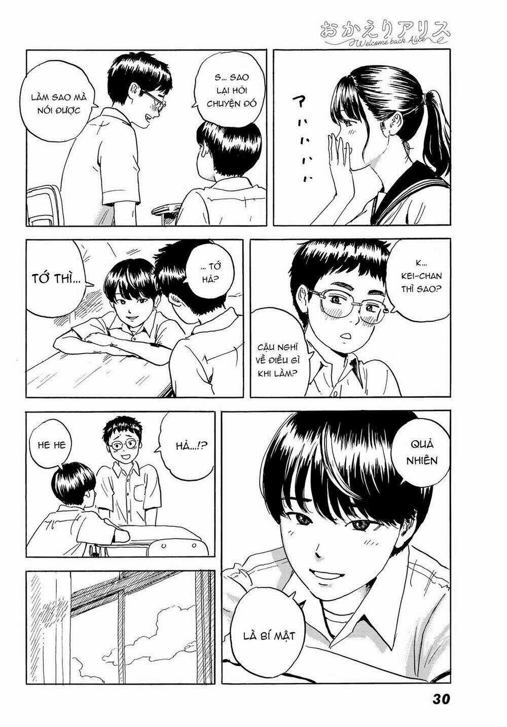 Okaeri Alice - Chapter 1 - Trang 26