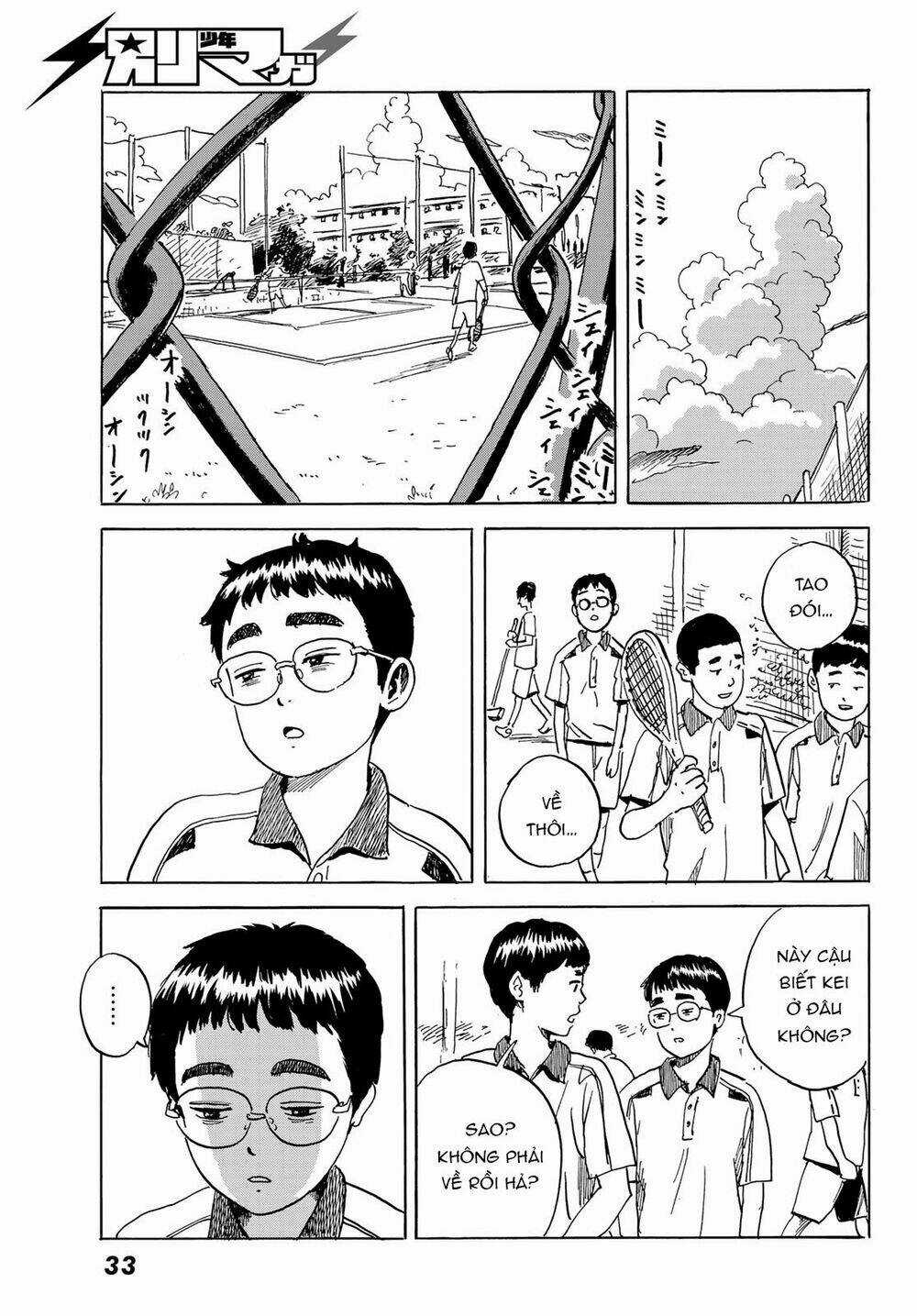 Okaeri Alice - Chapter 1 - Trang 29