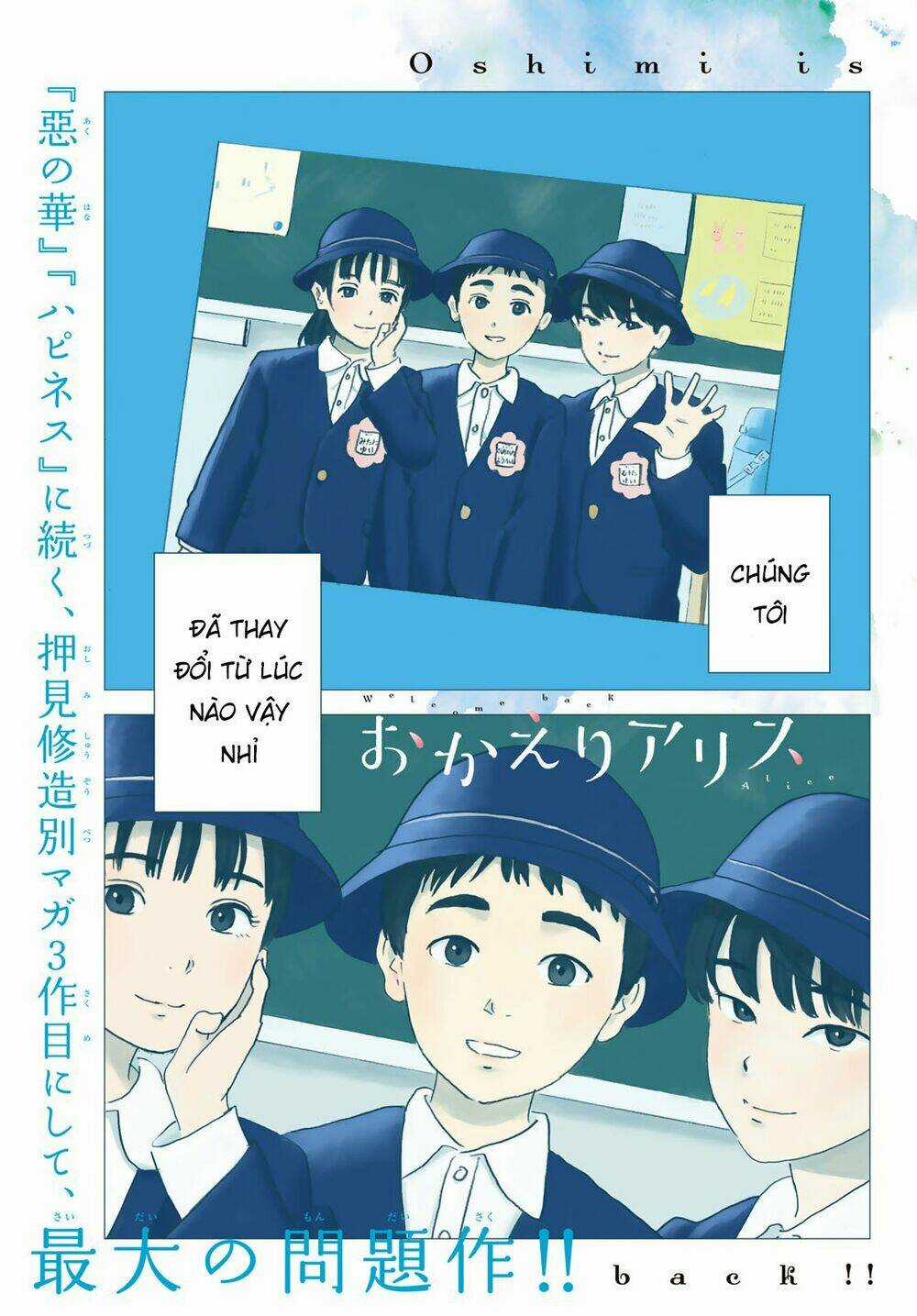 Okaeri Alice - Chapter 1 - Trang 4