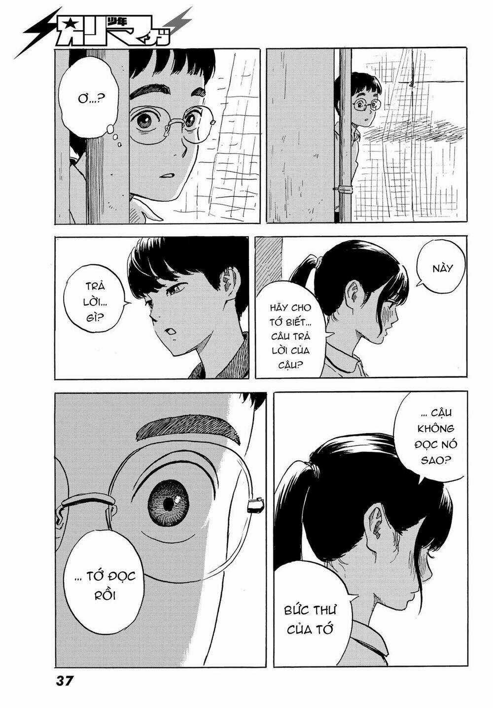 Okaeri Alice - Chapter 1 - Trang 33