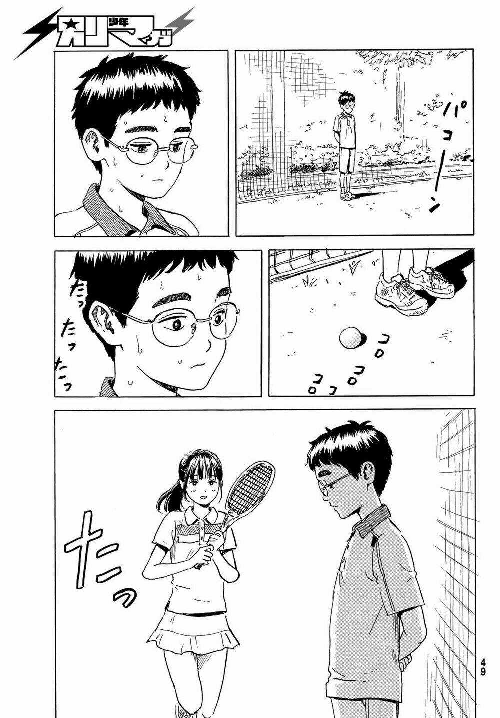 Okaeri Alice - Chapter 1 - Trang 45