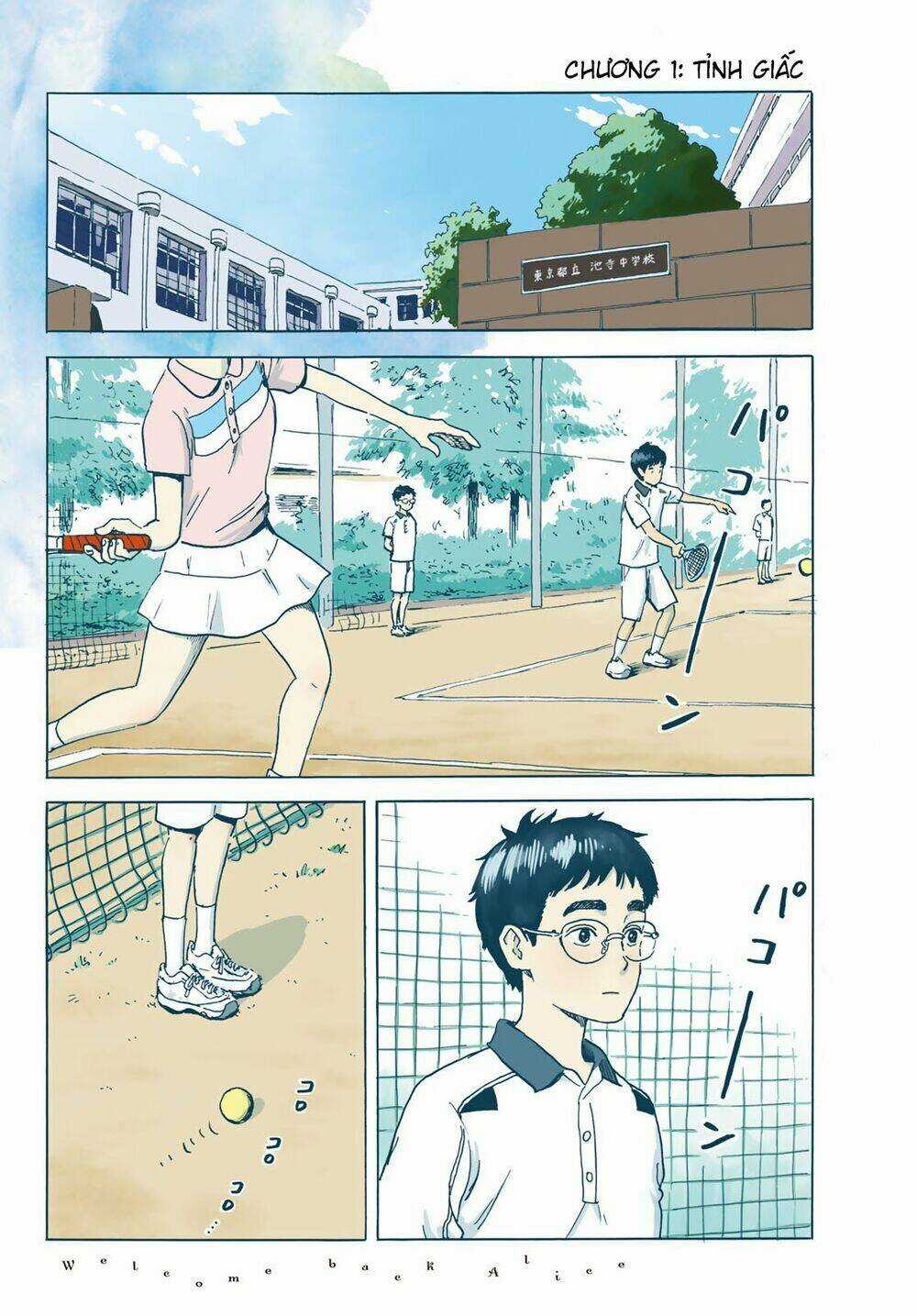 Okaeri Alice - Chapter 1 - Trang 6