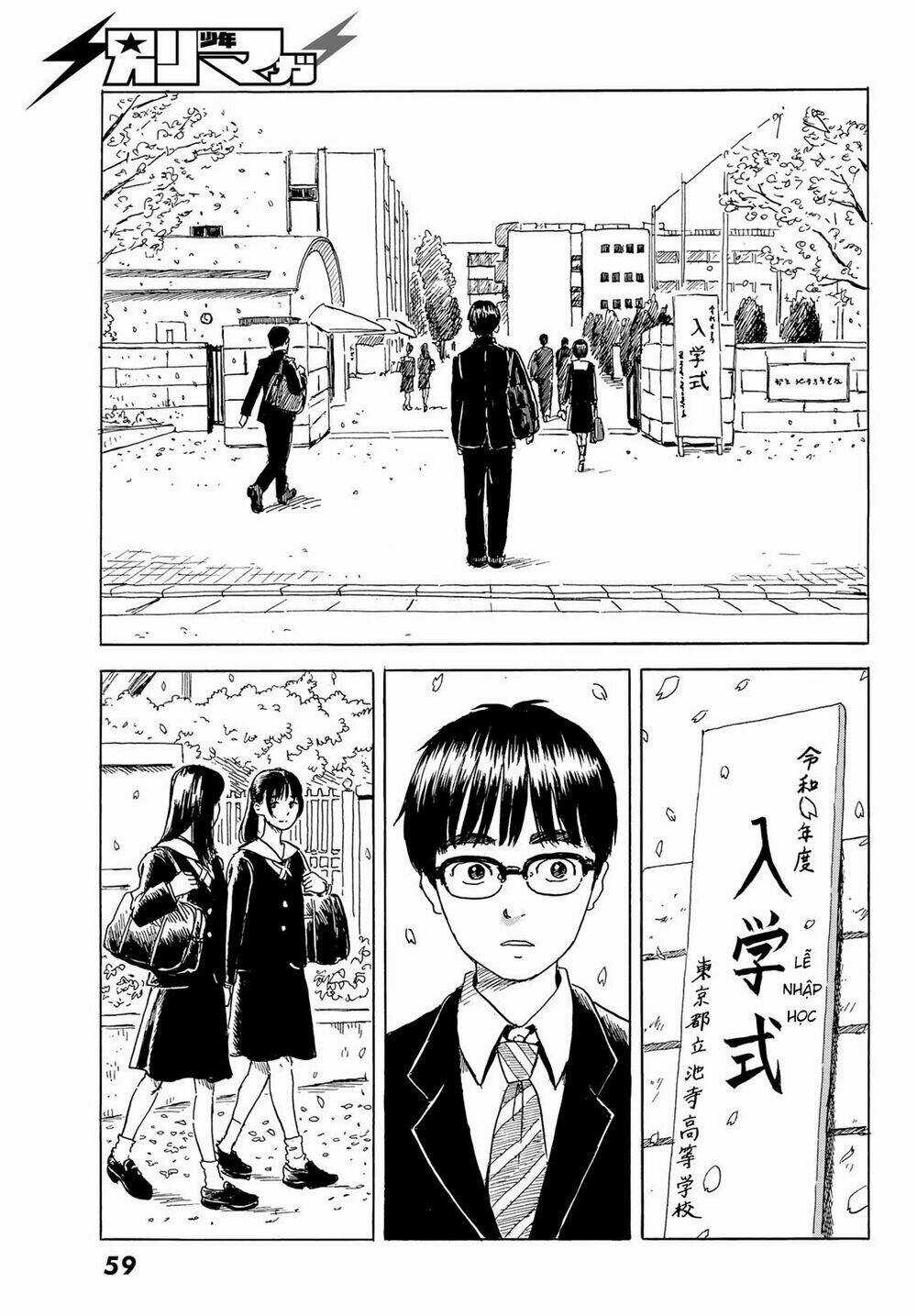 Okaeri Alice - Chapter 1 - Trang 55