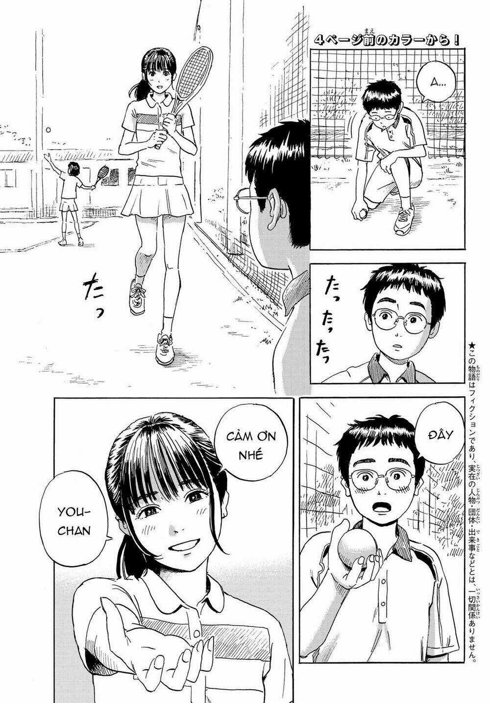 Okaeri Alice - Chapter 1 - Trang 7