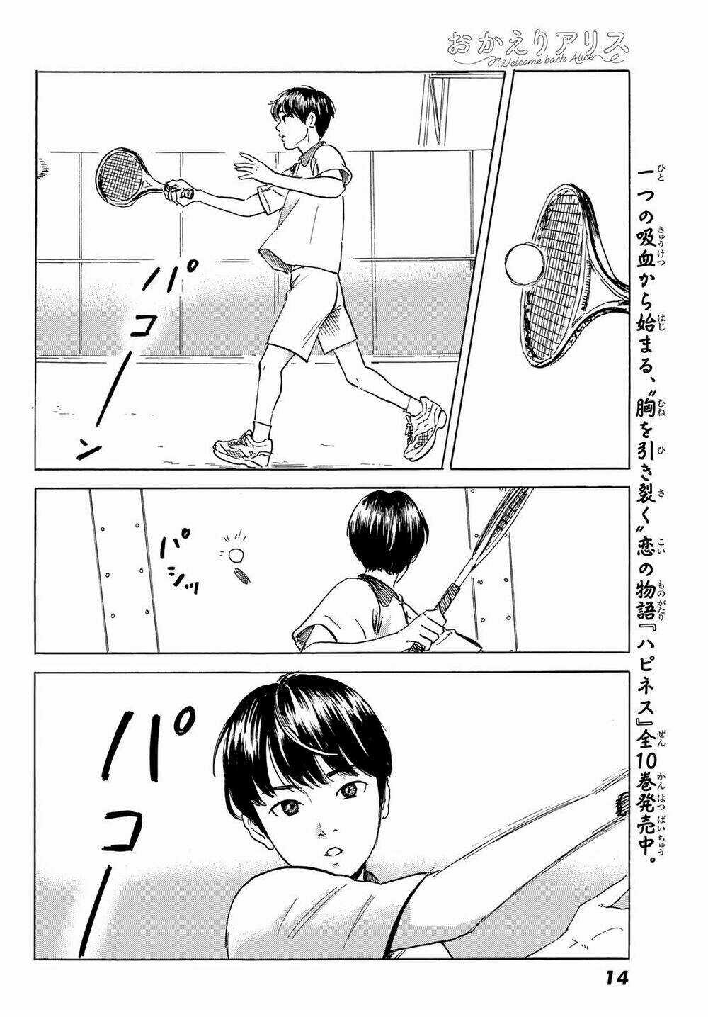 Okaeri Alice - Chapter 1 - Trang 10