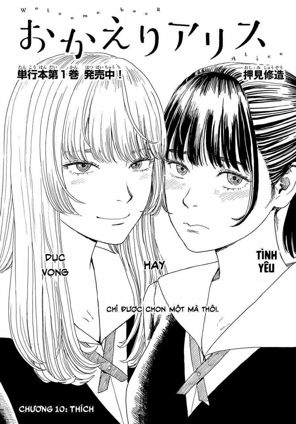 Okaeri Alice - Chapter 10 - Trang 4