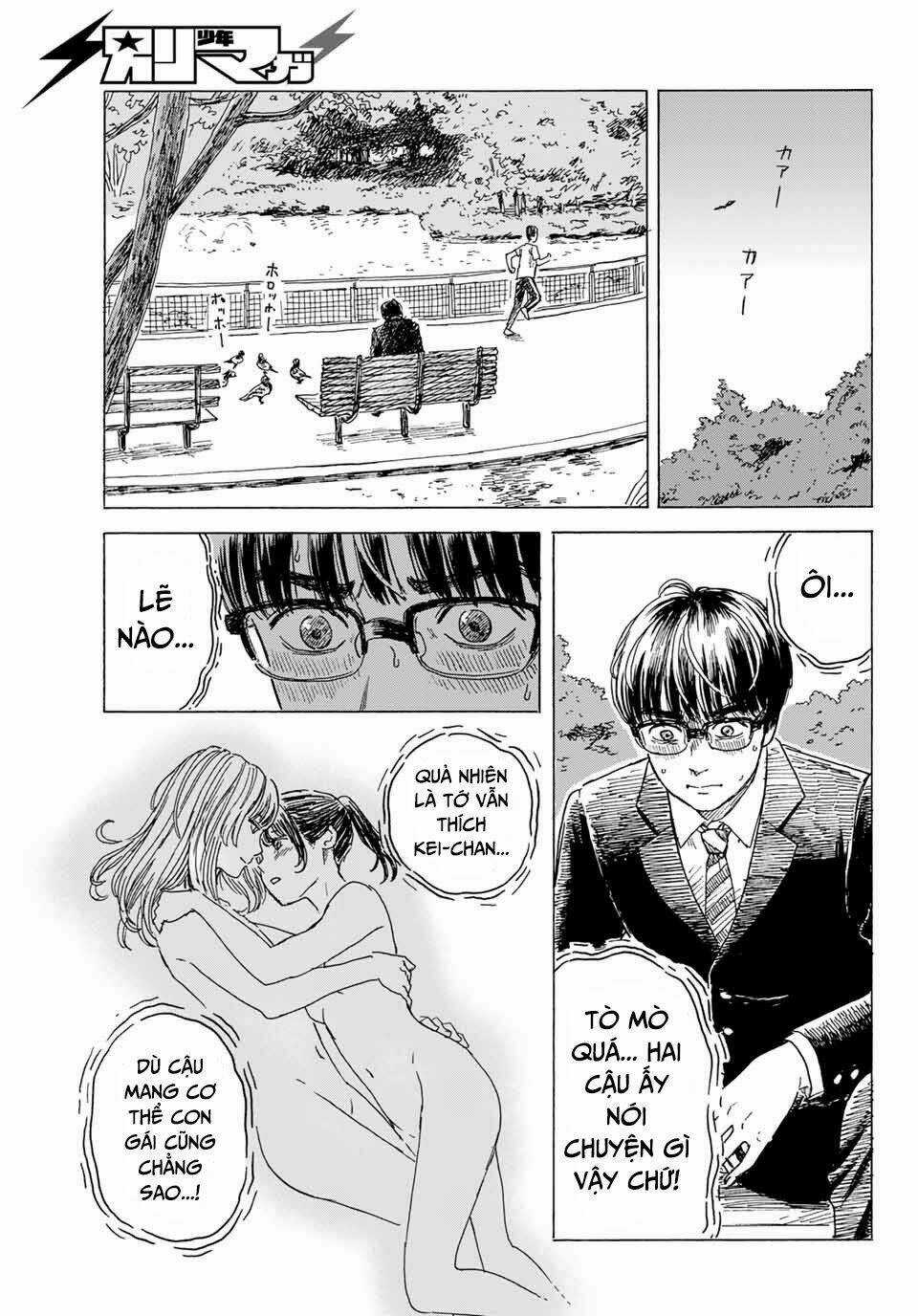 Okaeri Alice - Chapter 10 - Trang 32