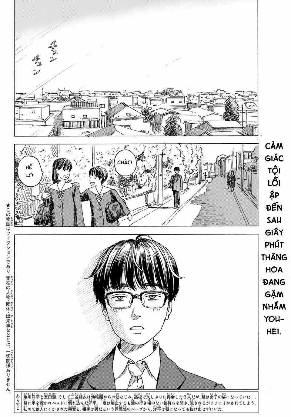 Okaeri Alice - Chapter 10 - Trang 5