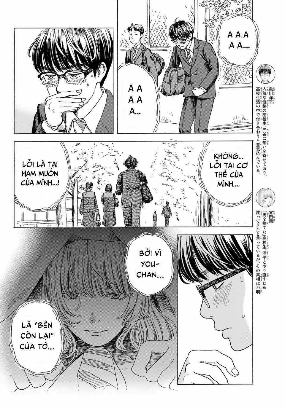 Okaeri Alice - Chapter 10 - Trang 7