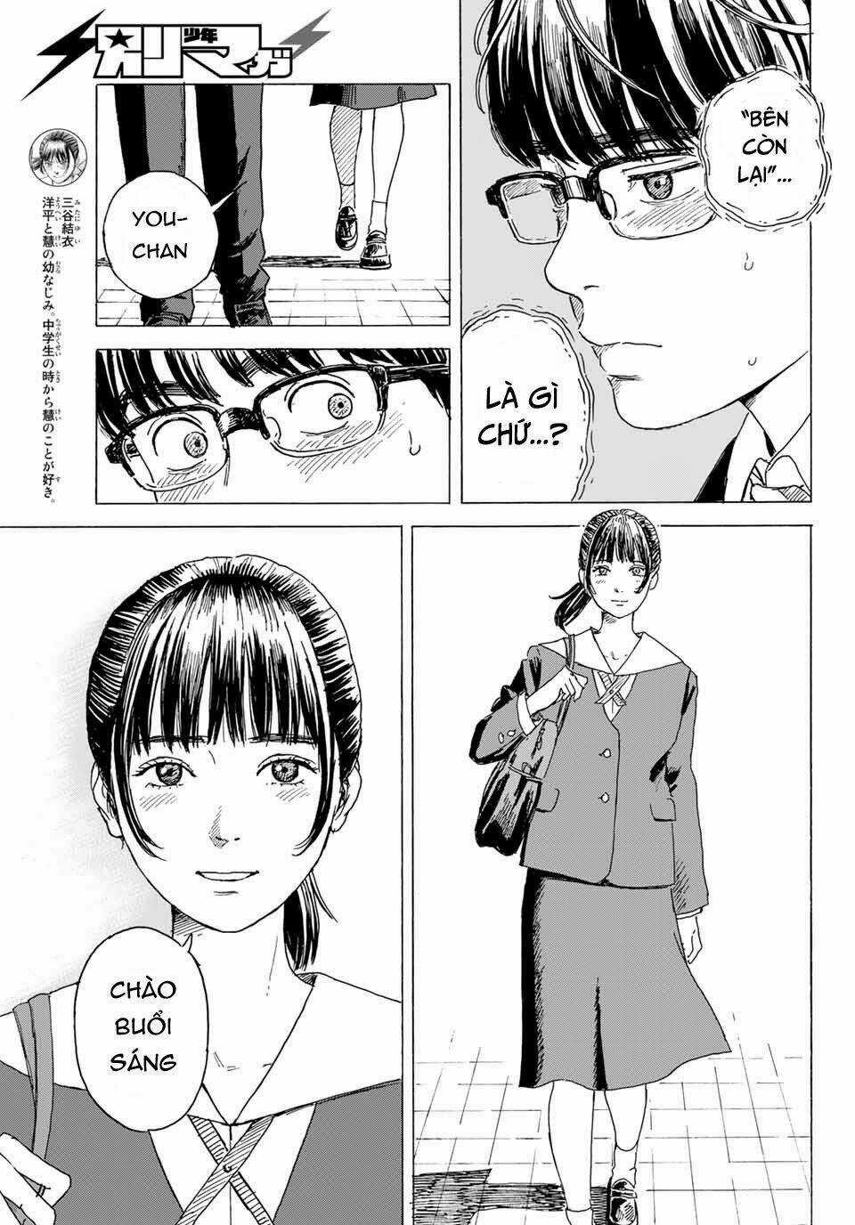 Okaeri Alice - Chapter 10 - Trang 8