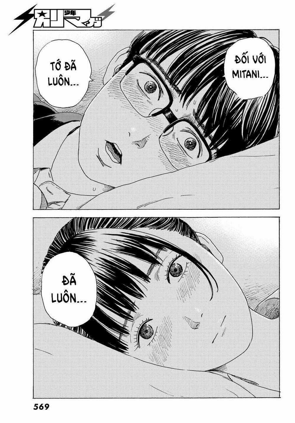 Okaeri Alice - Chapter 11 - Trang 14