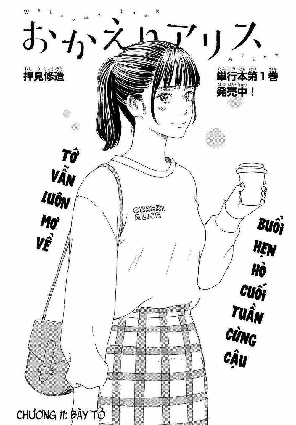 Okaeri Alice - Chapter 11 - Trang 4