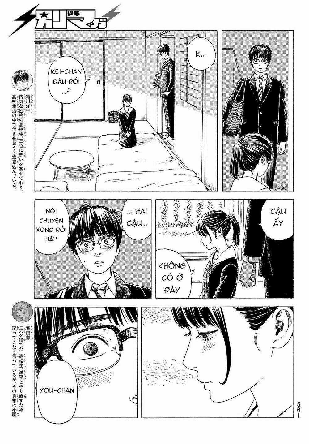 Okaeri Alice - Chapter 11 - Trang 6