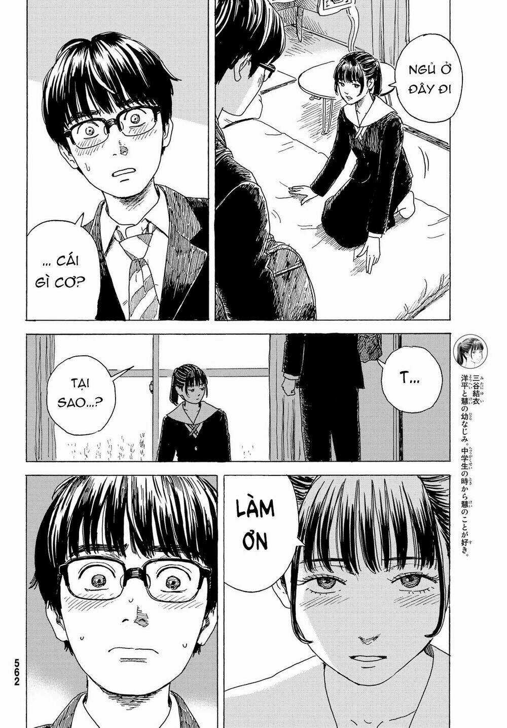 Okaeri Alice - Chapter 11 - Trang 7