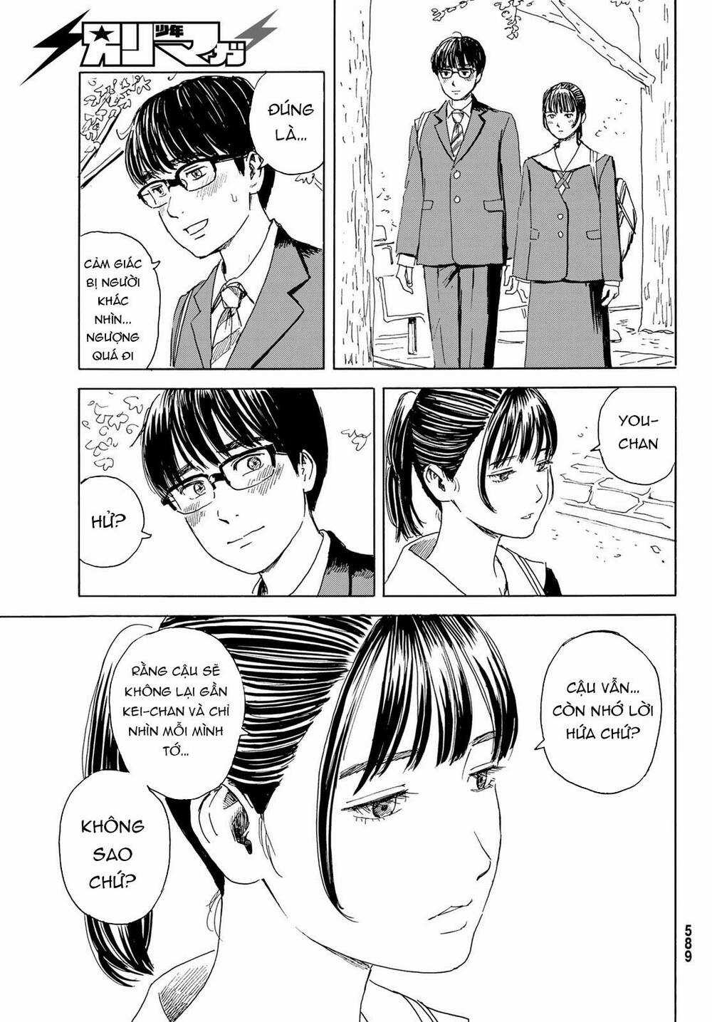 Okaeri Alice - Chapter 12 - Trang 12