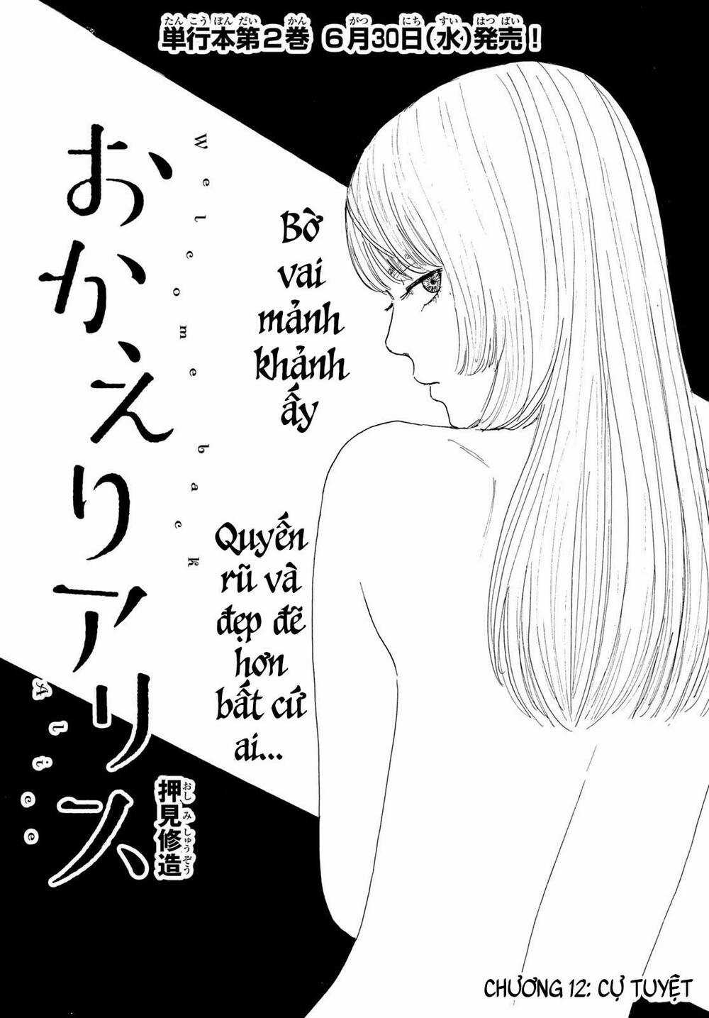 Okaeri Alice - Chapter 12 - Trang 4