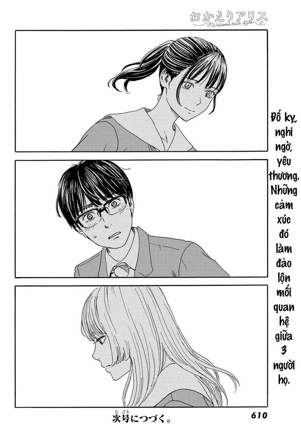 Okaeri Alice - Chapter 12 - Trang 33