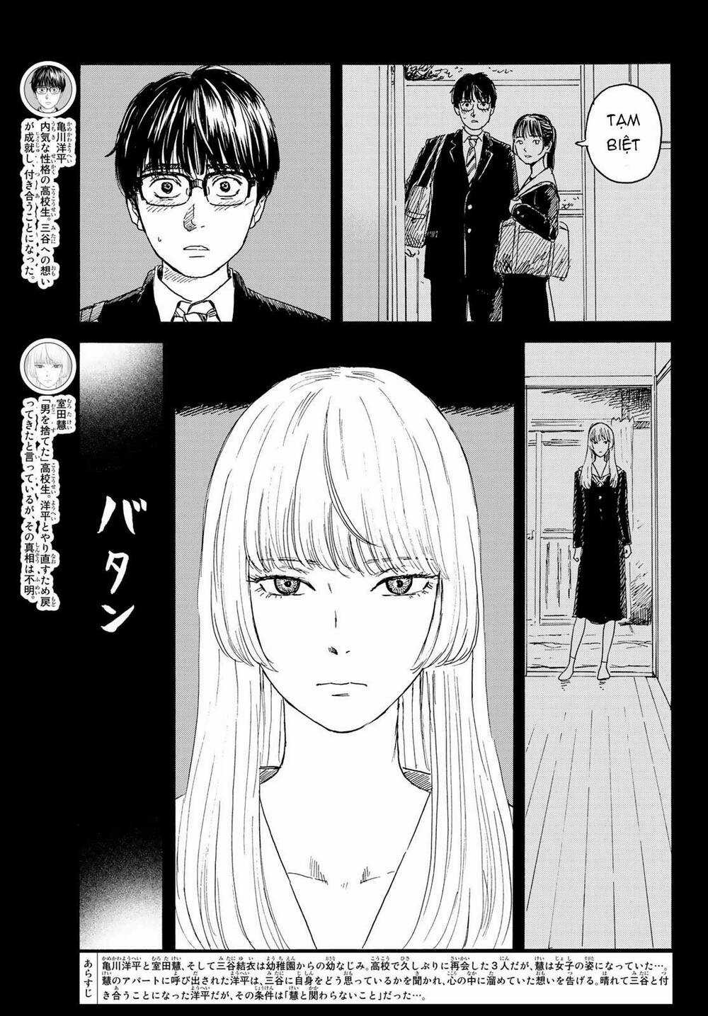 Okaeri Alice - Chapter 12 - Trang 6