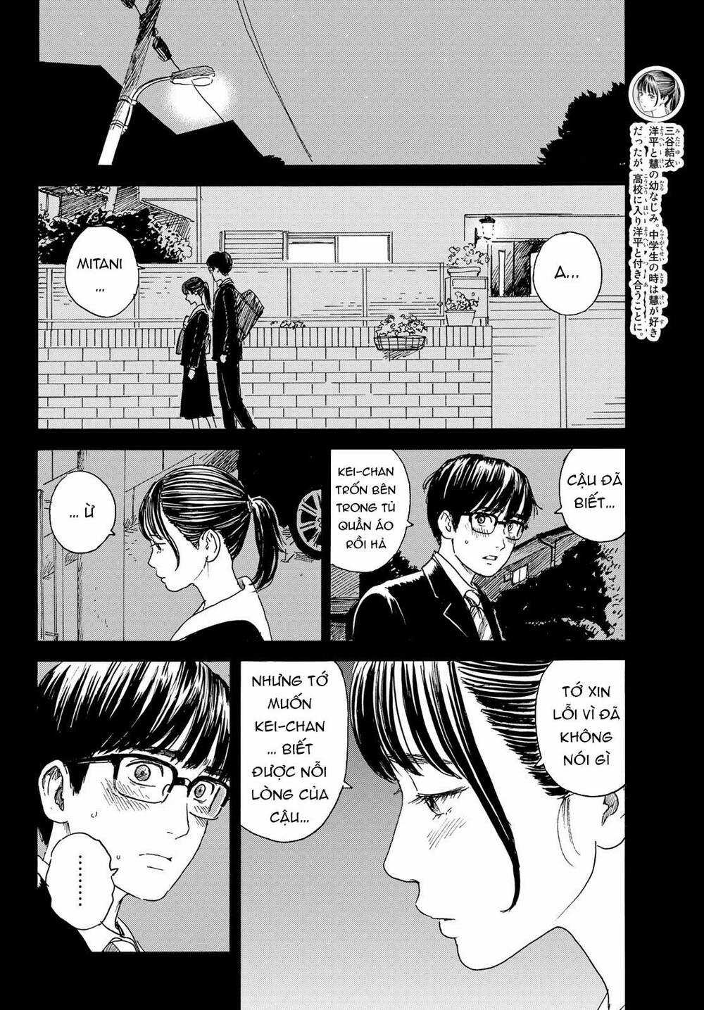 Okaeri Alice - Chapter 12 - Trang 7